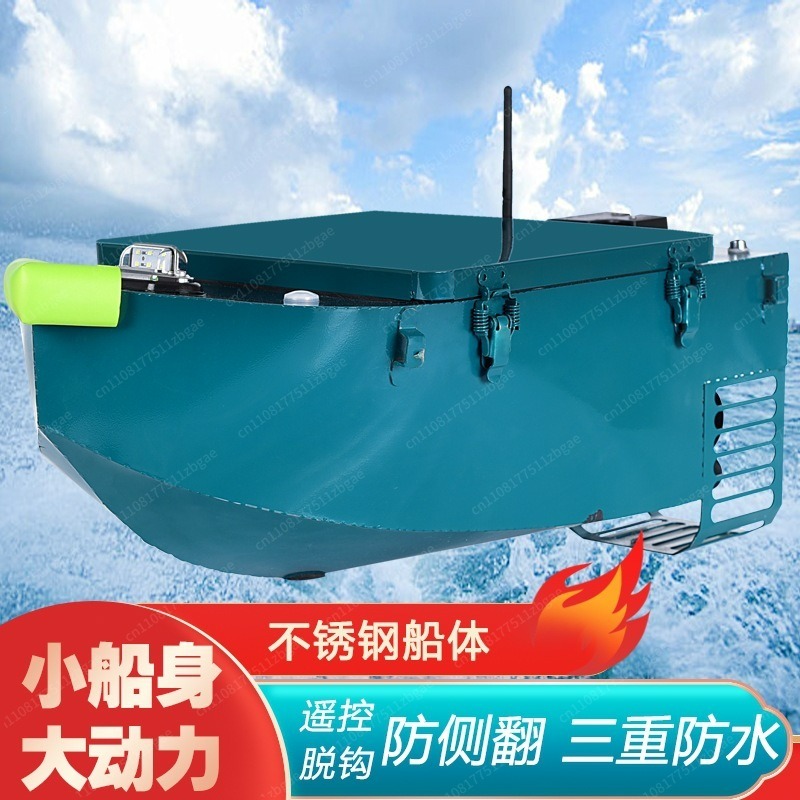 Barca da Pesca Elettrica ad Al - Fishing Net recensione e prezzo